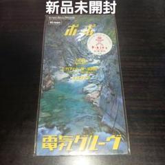 宝島 VOS ボスッ！6巻セット 電気グルーヴ 石野卓球 ピエール瀧 かまいたち 宝島 VOS ボスッ！6巻セット 電気グルーヴ 石野卓球 ピエール瀧