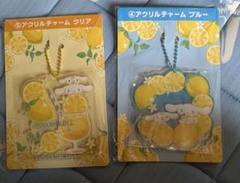 シナモロール 当りくじ アクリルチャーム