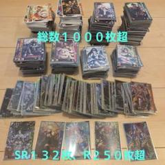 戦国大戦　まとめ売り(866枚) 戦国大戦 まとめ売り(866枚)