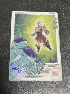 スーパードラゴンボールヒーローズ UGM5 DA コンプリートセット スーパードラゴンボールヒーローズugm5-cp コンプリートセット