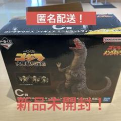 一番くじ　ゴジラザウルス フィギュア ミニドラットフィギュア付き、未開封 Amazon.co.jp: 一番くじ ゴジラ 大怪獣列伝G C賞 ゴジラザウルス