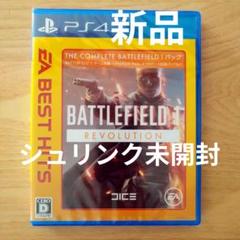 PS4 EA BEST HITS バトルフィールド 1 Revolution …