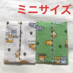 ポケットティッシュケース　ミニサイズ　T31 チベットスナギツネ