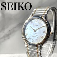 稼動品　SEIKO ドルチェ　シェル文字盤　旧ロゴ　腕時計　コンビカラー