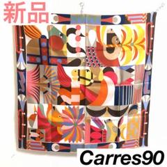 ☆2023年AW☆HERMES 大判スカーフ カレ90 0794s41 ☆2023年AW☆HERMES 大判スカーフ カレ90 0794s41 - メルカリ