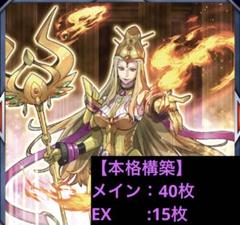 Amazon.co.jp: 【デッキ販売】 白き森魅惑の女王デッキ 構築済み