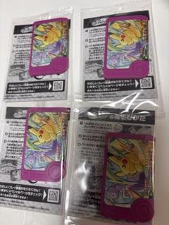 ポケモンフレンダ　配布　ピカチュウ