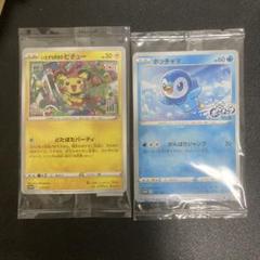 2025年最新】いたずら好きのピチュー プロモの人気アイテム