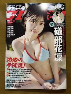 2025年最新】週刊プレーボーイの人気アイテム - メルカリ