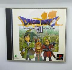 ドラゴンクエストⅦ〜エデンの戦士たち〜のサムネイル