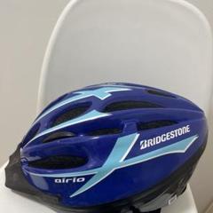 BRIDGESTONE airio 子ども用ヘルメットL size