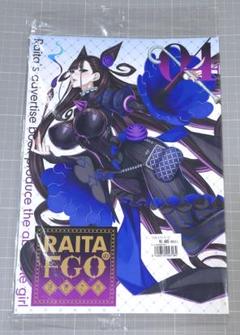 C102 絶対少女 モリアーティ アクリルキーホルダー RAITA FGO C102 絶対少女 モリアーティ アクリルキーホルダー RAITA FGO