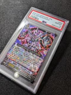 ヴァンガード 星輝兵Ωグレンディオス トリプルリバースレア PSA10 ヴァンガード 星輝兵Ωグレンディオス トリプルリバースレア
