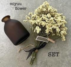 ハンドメイド ドライフラワー スワッグ フラワーベース 花瓶 セット