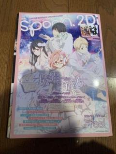 2025年最新】境界の彼方 ポスターの人気アイテム - メルカリ
