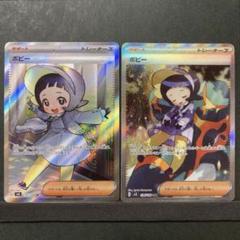 SAR HR ポケカ　まとめ売り ポケカ 希少 3枚セット ソルガレオ&ルナアーラgx hr ミュウツー