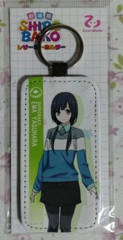2025年最新】SHIROBAKO 安原絵麻の人気アイテム - メルカリ