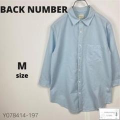 BACK NUMBER バックナンバー シャツ 七分袖 コットン リネン M