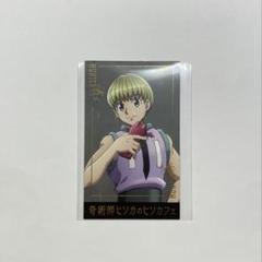 シャルナーク ヒソカフェ 缶バッジ まとめうり 2025年最新】ヒソカフェ シャルナークの人気アイテム - メルカリ