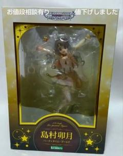 2025年最新】島村卯月フィギュアの人気アイテム - メルカリ