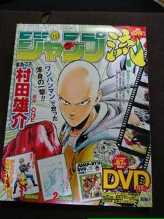 ワンパンマン 原画の中古 未使用品を探そう メルカリ
