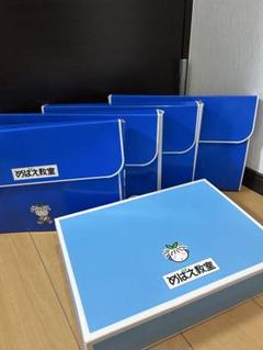 めばえ教室　教材　あおば　きらめき めばえ教室 あおば(7歳前後)教材①〜④きらめき(あおば終了後