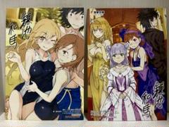 とある魔術の禁書目録 特典 食蜂操祈 御坂美琴 - メルカリ