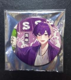 となりの坂田。 あほの坂田。 缶バッジ わんらぶ 浦島坂田船 大忘年会 2025年最新】浦島坂田船大忘年会の人気アイテム - メルカリ