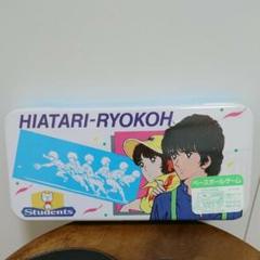 2025年最新】陽あたり良好！の人気アイテム - メルカリ