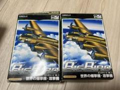 新品 カフェレオ 1/144 CVW-5 CAG機セット 2009'May 2025年最新】カフェレオ 1/144の人気アイテム - メルカリ