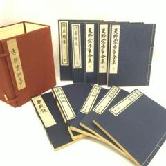 将棋　棋書　文庫サイズ　まとめ売り！②最終値下げ！ 将棋 棋書 文庫サイズ まとめ売り！②最終値下げ！ - メルカリ