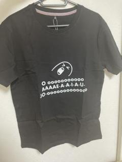 野獣先輩 tシャツの中古/未使用品を探そう! - メルカリ