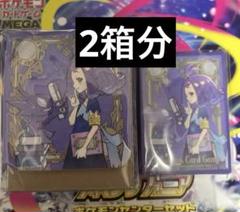 2025年最新】アセロラ スリーブの人気アイテム - メルカリ