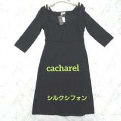 cacharel キャシャレル シルクシフォンのブラックオフショルダーワンピース cacharel キャシャレル シルクシフォンのブラックオフショルダー