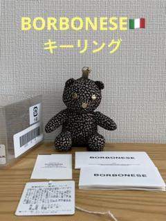 くま キーリング チャーム ボルボネーゼ くま キーリング チャーム ボルボネーゼ 新商品」に関するプレス
