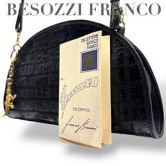 【メール便無料】 2025年最新】franco メルカリ - besozziの人気アイテム バッグ