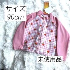 週末セール　miffy ラッシュガード　未使用品　バースデイ　水着　90cm