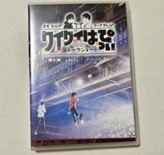 オモコロ　DVD まとめ売り 2025年最新】オモコロ dvdの人気アイテム - メルカリ