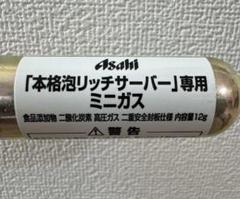 2025年最新】本格泡リッチサーバーの人気アイテム - メルカリ