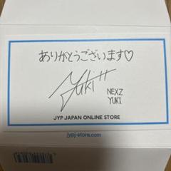 2025年最新】NEXZ ユウキ jypの人気アイテム - メルカリ