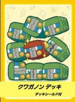 ポケモンカード 構築済み デッキ クワガノン デッキシールド 付
