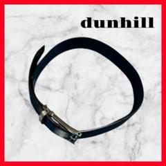 dunhill ダンヒル ベルト 85cmタイプ