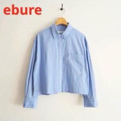 ebure エブール コットン ストライプ クロップド シャツ