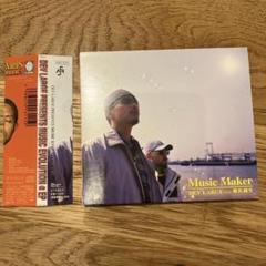 新品未開封品 DEV LARGE D.L. (It's The) Music 2025年最新】dev large musicの人気アイテム - メルカリ