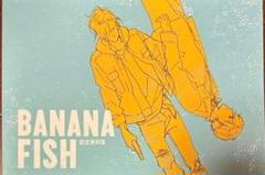 バナナフィッシュ MAPPA展 限定ミストグラフ バナナフィッシュ MAPPA展 BANANAFISH 限定ミストグラフ 限定