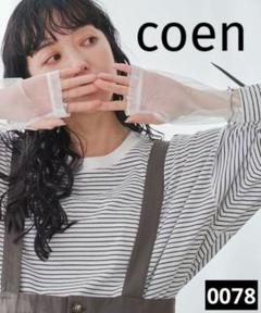 0078 coen 袖チュール切替ロングスリーブTシャツ ブラックボーダー