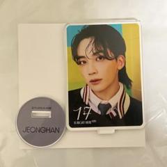 まとめ売り　SEVENTEEN 【 ジョンハン 】 カフェ　入場特典　アクスタ 2025年最新】seventeenカフェの人気アイテム - メルカリ