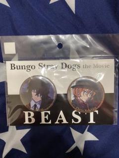 2025年最新】映画「文豪ストレイドッグス BEAST」 イラスト缶