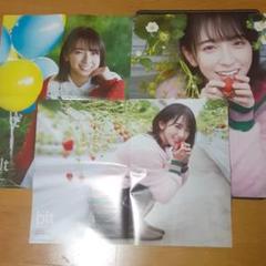 日向坂46 金村美玖 bit 別冊付録ポスター 3枚セット