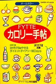 2025年最新】Fytteの人気アイテム - メルカリ